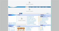 Desktop Screenshot of jdcdc.com